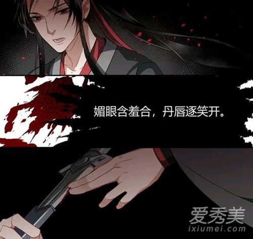 陈情令点睛召将术是什么法术 魔道祖师中魏无羡一共有多少种法术
