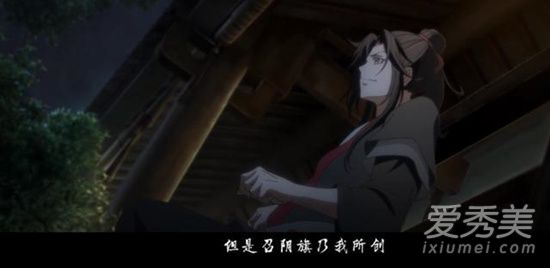 陈情令点睛召将术是什么法术 魔道祖师中魏无羡一共有多少种法术