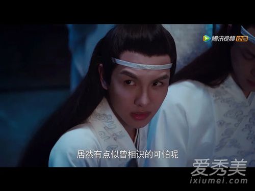 陈情令夷陵老祖在线煮粥是第几集 陈情令思追这“似曾相识的可怕”是第几集