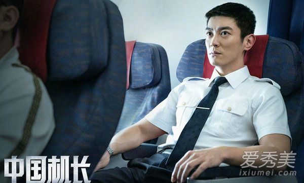 中国机长什么时候上映 中国机长剧情讲了什么