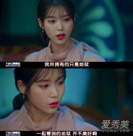 德鲁纳酒店第9集预告 满月为什么要走
