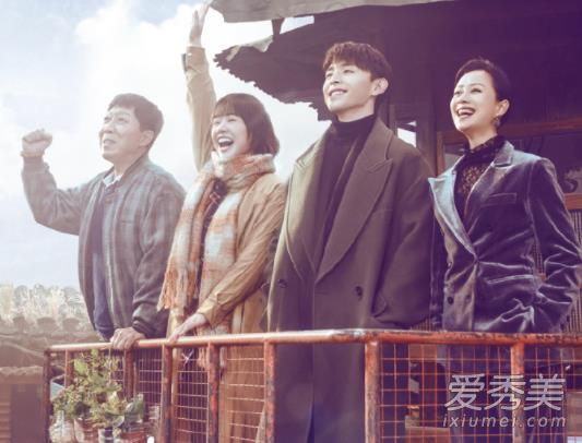 加油你是最棒的老福是谁演的 加油你是最棒的老福结局死了？