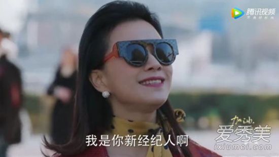 加油你是最棒的牛妈是谁演的 牛妈和老福有感情戏吗