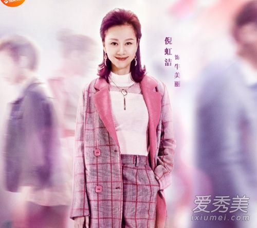 加油你是最棒的牛妈是谁演的 牛妈和老福有感情戏吗