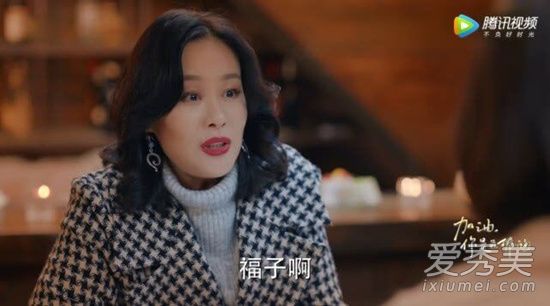加油你是最棒的滕丹是谁演的 滕丹为什么抛弃郝泽宇