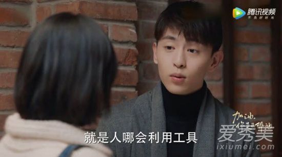 加油你是最棒的滕丹是谁演的 滕丹为什么抛弃郝泽宇