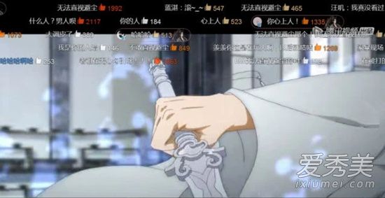 陈情令避尘是什么梗 魔道祖师道友暗号有哪些