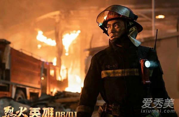 烈火英雄真实事件原型是什么 烈火英雄根据什么真实事件改编的