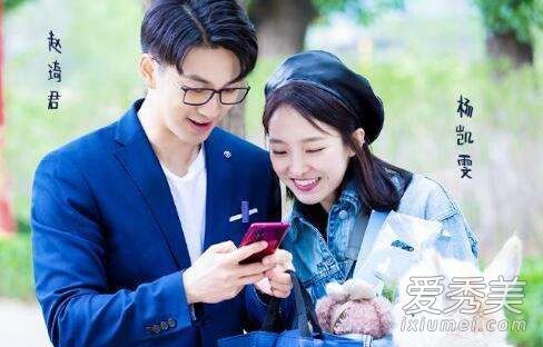 心动的信号赵琦君为什么叫断水流大师兄 赵琦君断水流大师兄什么梗