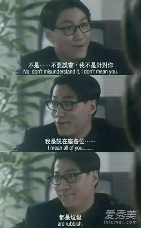 心动的信号赵琦君为什么叫断水流大师兄 赵琦君断水流大师兄什么梗