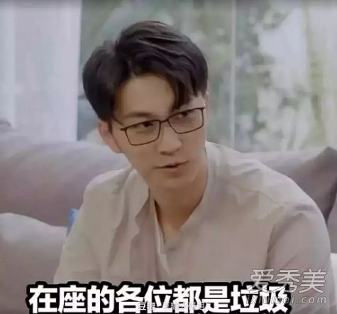 心动的信号赵琦君为什么叫断水流大师兄 赵琦君断水流大师兄什么梗