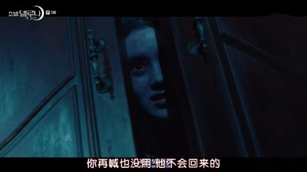 德鲁纳酒店鬼新娘是谁演的 13号房间女鬼的身世又是什么