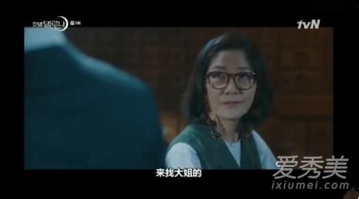 德鲁纳酒店麻姑是谁 麻姑为什么有那么多姐妹