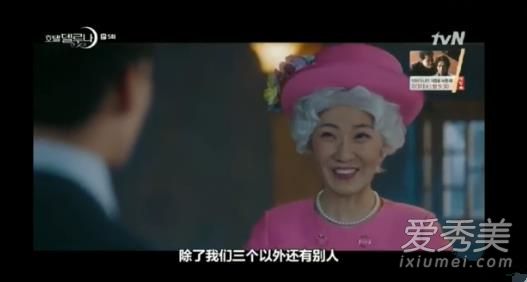 德鲁纳酒店麻姑是谁 麻姑为什么有那么多姐妹