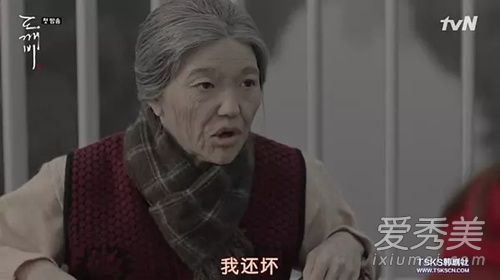 德鲁纳酒店麻姑是谁 麻姑为什么有那么多姐妹