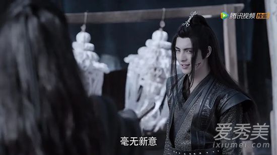 陈情令薛怎么死的第几集 陈情令薛洋和魏无羡什么关系