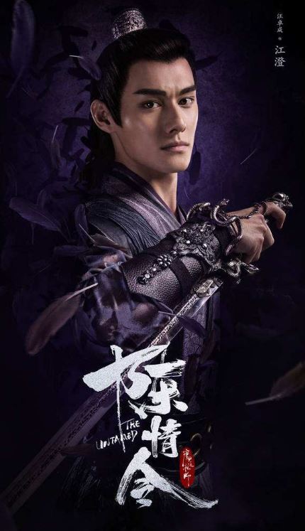 陈情令江澄是反派吗 陈情令江澄是好人还是坏人