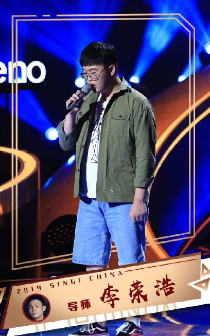 中国好声音2019刘珉轩个人资料介绍 中国好声音刘珉轩唱的什么歌