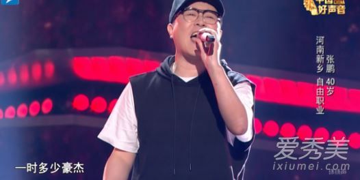 中国好声音张鹏是哪里人 中国好声音张鹏个人资料介绍