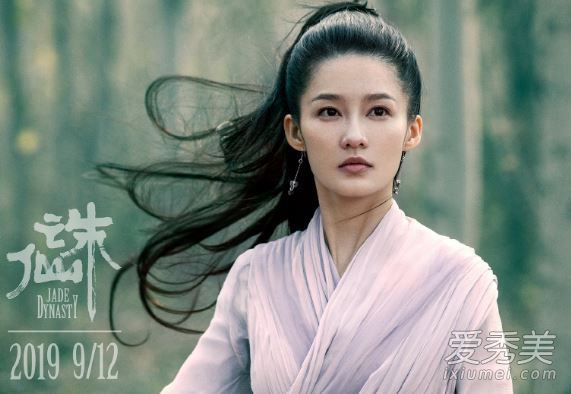 诛仙改档什么时候上映 诛仙改档什么原因
