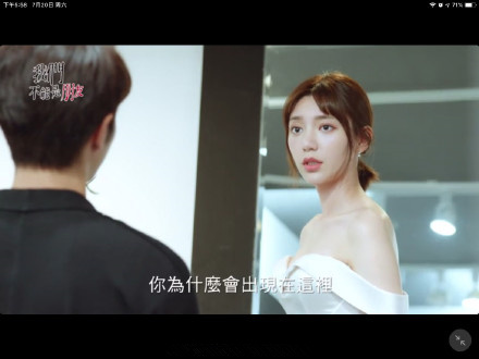 我们不能是朋友韩可菲颜百洋为什么分手 我们不能是朋友周惟惟真的喜欢褚克桓吗