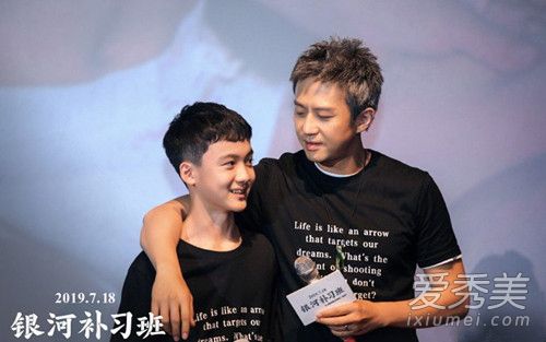 银河补习班少年马飞是谁演的 银河补习班少年马飞扮演者是谁