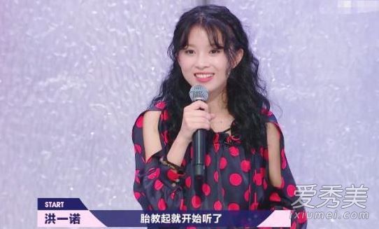 明日之子3洪一诺身高体重资料介绍 洪一诺中国好声音第几期