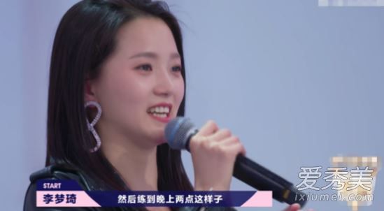 明日之子3李梦琦是谁 明日之子3李梦琦个人资料