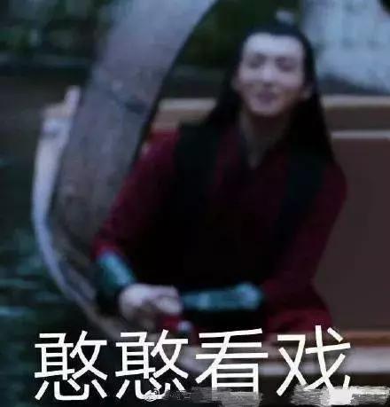 陈情令粉头温宁是什么梗 为什么说温宁是粉头