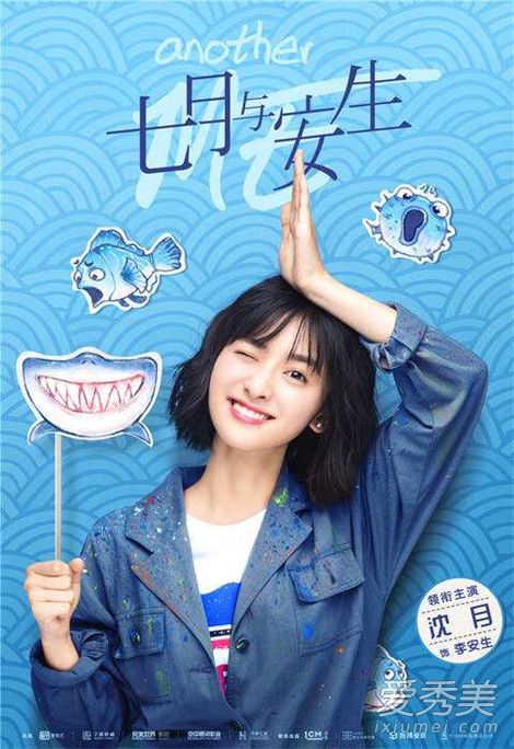 七月与安生电视剧九月喜欢谁 七月与安生电视剧九月和谁在一起