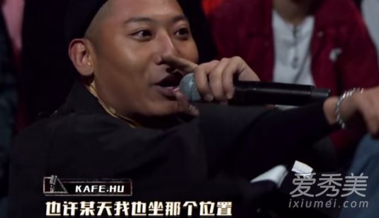 中国新说唱2019kafehu是谁 中国新说唱2019kafehu咖啡壶个人资料