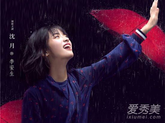 七月与安生苏家明为什么要离开七月 七月与安生苏家明为什么逃婚
