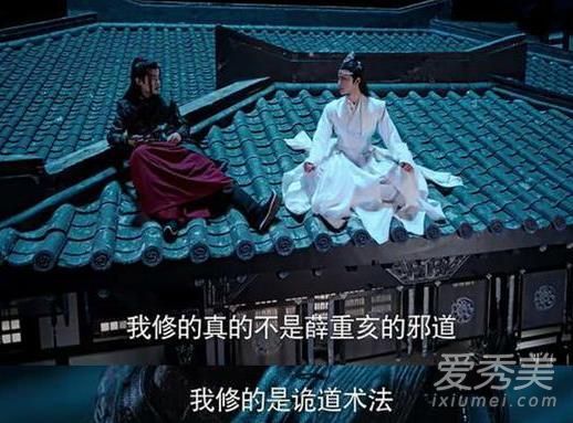 陈情令剧集注水是真的吗 陈情令21-22集剧情介绍