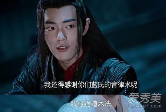 陈情令剧集注水是真的吗 陈情令21-22集剧情介绍