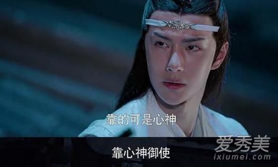 陈情令剧集注水是真的吗 陈情令21-22集剧情介绍