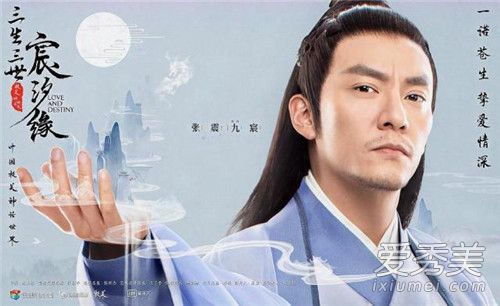 宸汐缘什么时候更新 宸汐缘每周几几点更新