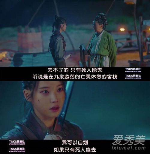 德鲁纳酒店女主犯了什么错一直被困在酒店