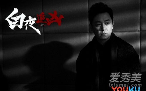 白夜追凶2什么时候播 白夜追凶2播出时间2019