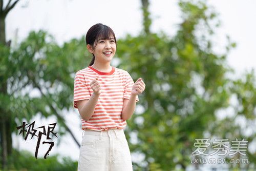 极限17羽你同行什么时候上映 极限17羽你同行2019年几月播出