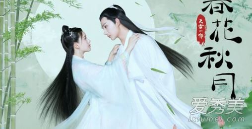 天雷一部之春花秋月原著小说叫什么 天雷一部之春花秋月小说结局