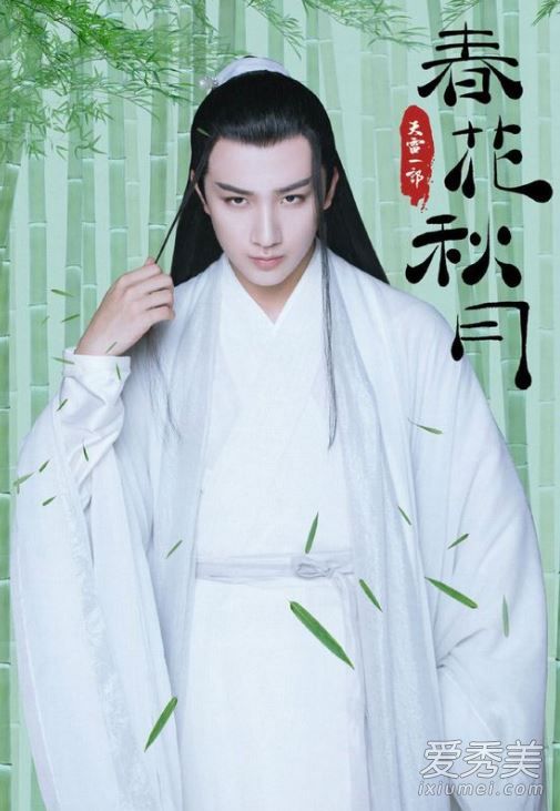 天雷一部之春花秋月原著小说叫什么 天雷一部之春花秋月小说结局