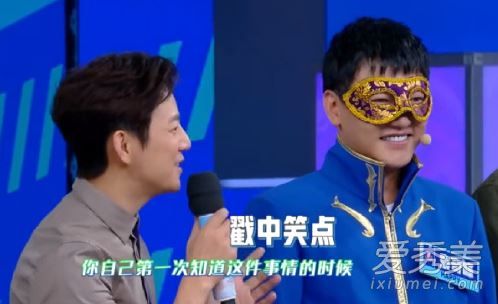 快乐大本营游乐王子是哪一期 快乐大本营游乐王子什么时候播