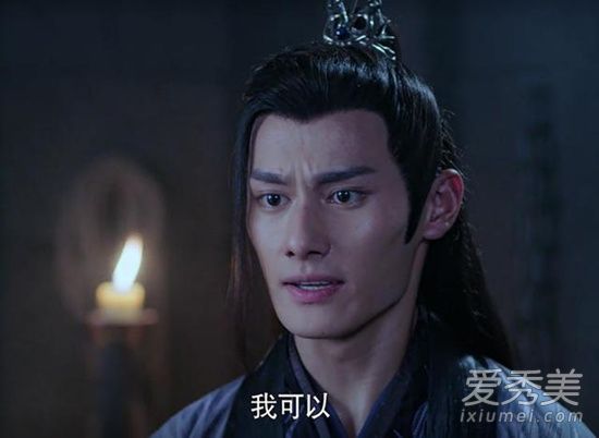 陈情令角色颜值人设排名是什么样 陈情令颜值排行榜