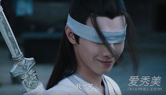 陈情令角色颜值人设排名是什么样 陈情令颜值排行榜