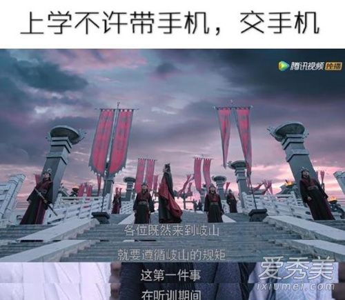 陈情令温晁演技好好吗 陈情令温晁表情包