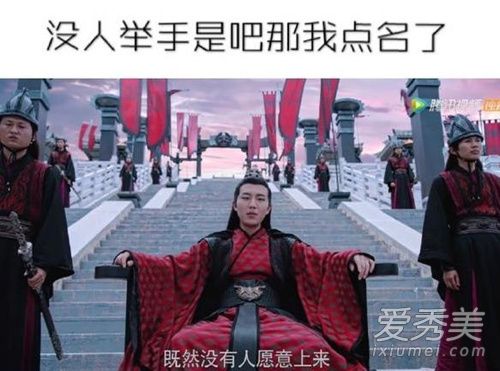 陈情令温晁演技好好吗 陈情令温晁表情包
