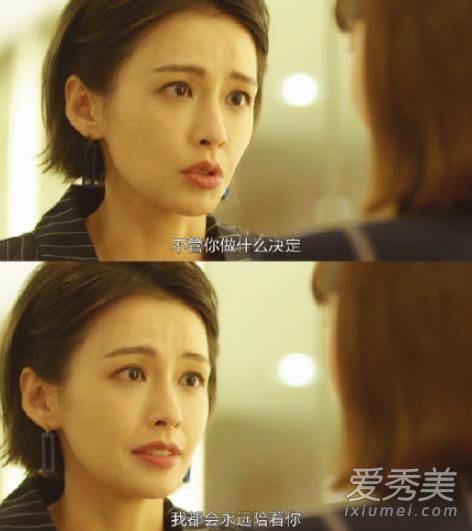 我们不能是朋友买可乐是第几集 我们不能朋友买可乐片段在哪里可以看