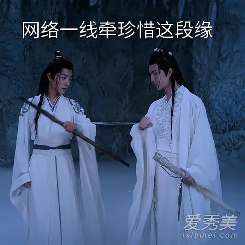 陈情令聂导、鹅爹是谁 陈情令聂导对魏无羡是什么感情