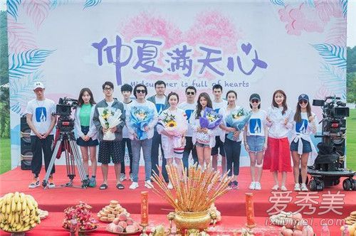 仲夏满天心什么时候播出 仲夏满天心上映时间