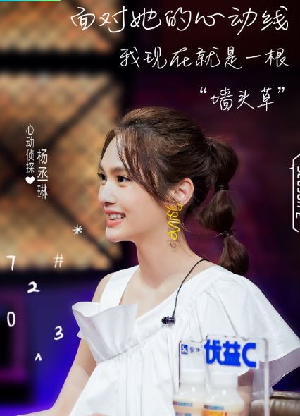 心动的信号第二季约会地点在哪 心动的信号第二季约会地点介绍